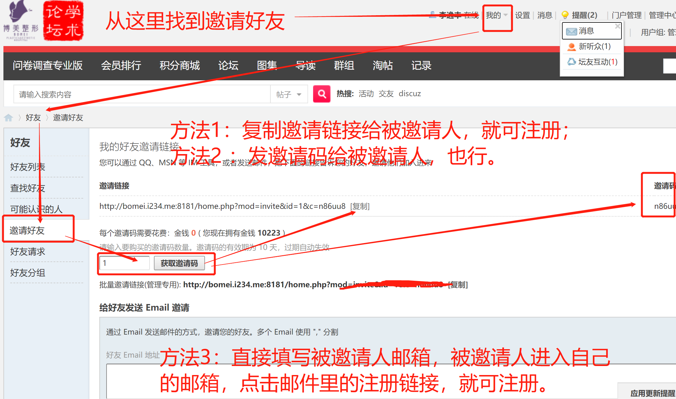 工作图片