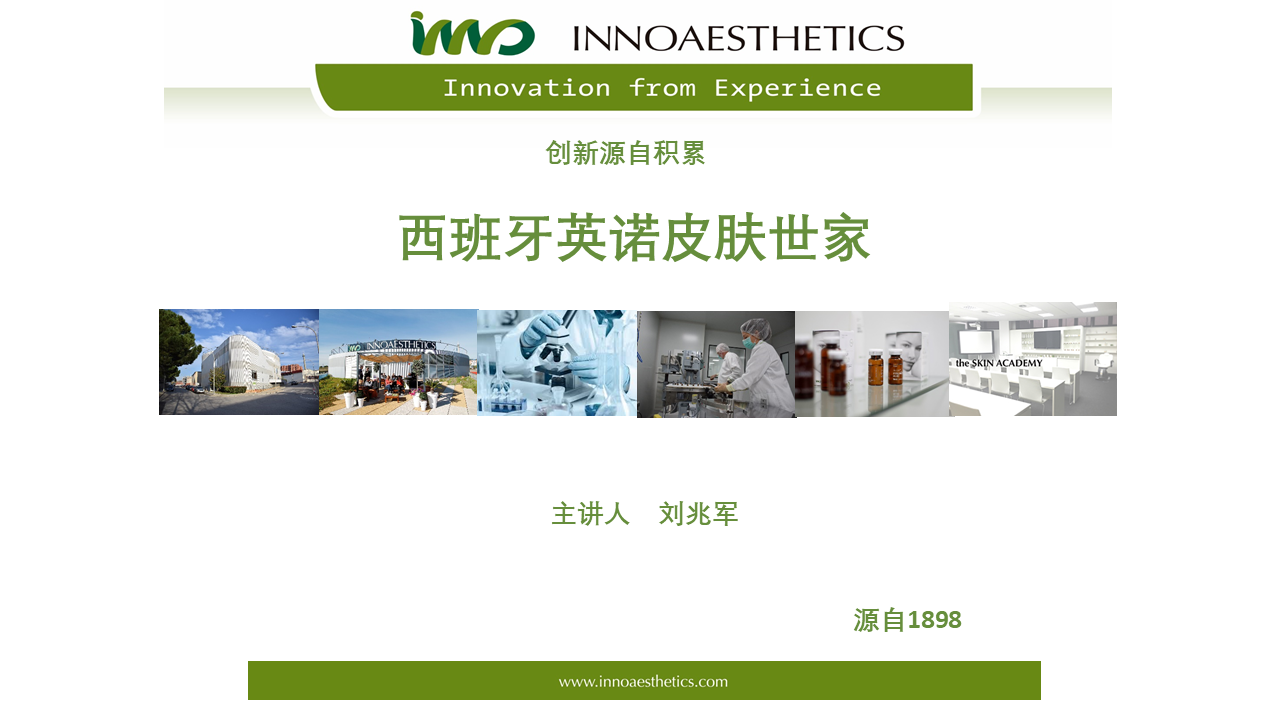 西班牙英诺褪黑小棕瓶