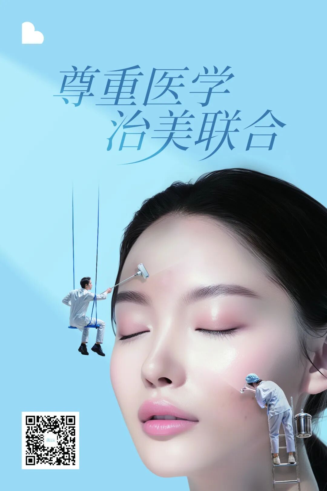 问题肌人群的蓝海，与医美内卷的终结