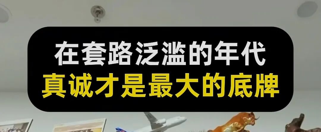 医美创业之路，先从“不做韭菜”开始。