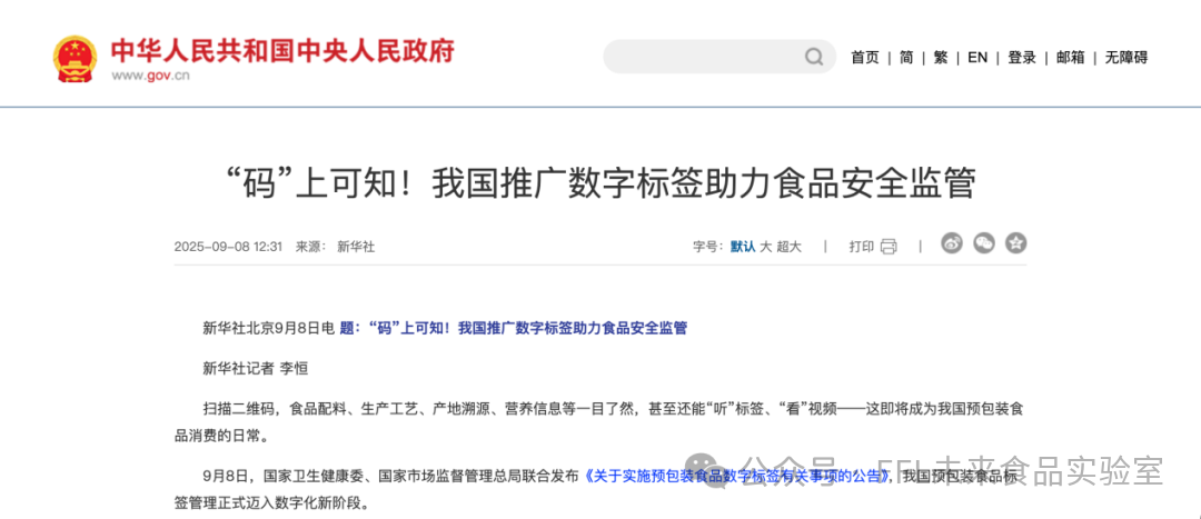 山姆APP又翻车？把会员信任当儿戏，大健康行业需警惕！