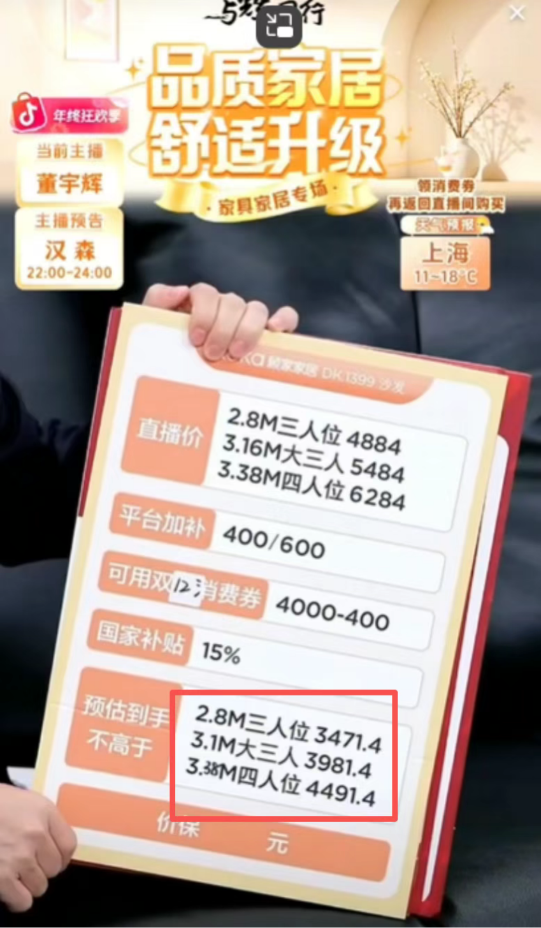 是谁在“杀死”董宇辉，而是一个时代正在清算旧账