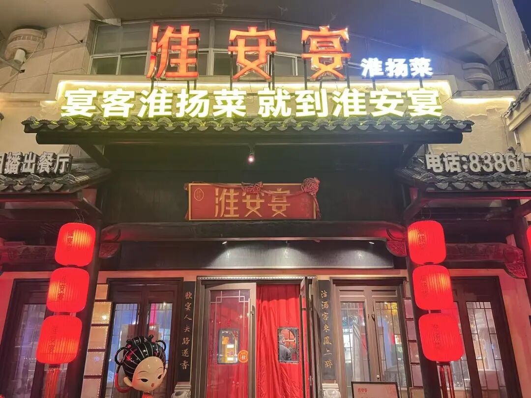 淮安夜话：一位医生老板的酒后真言，与医美行业的“本”