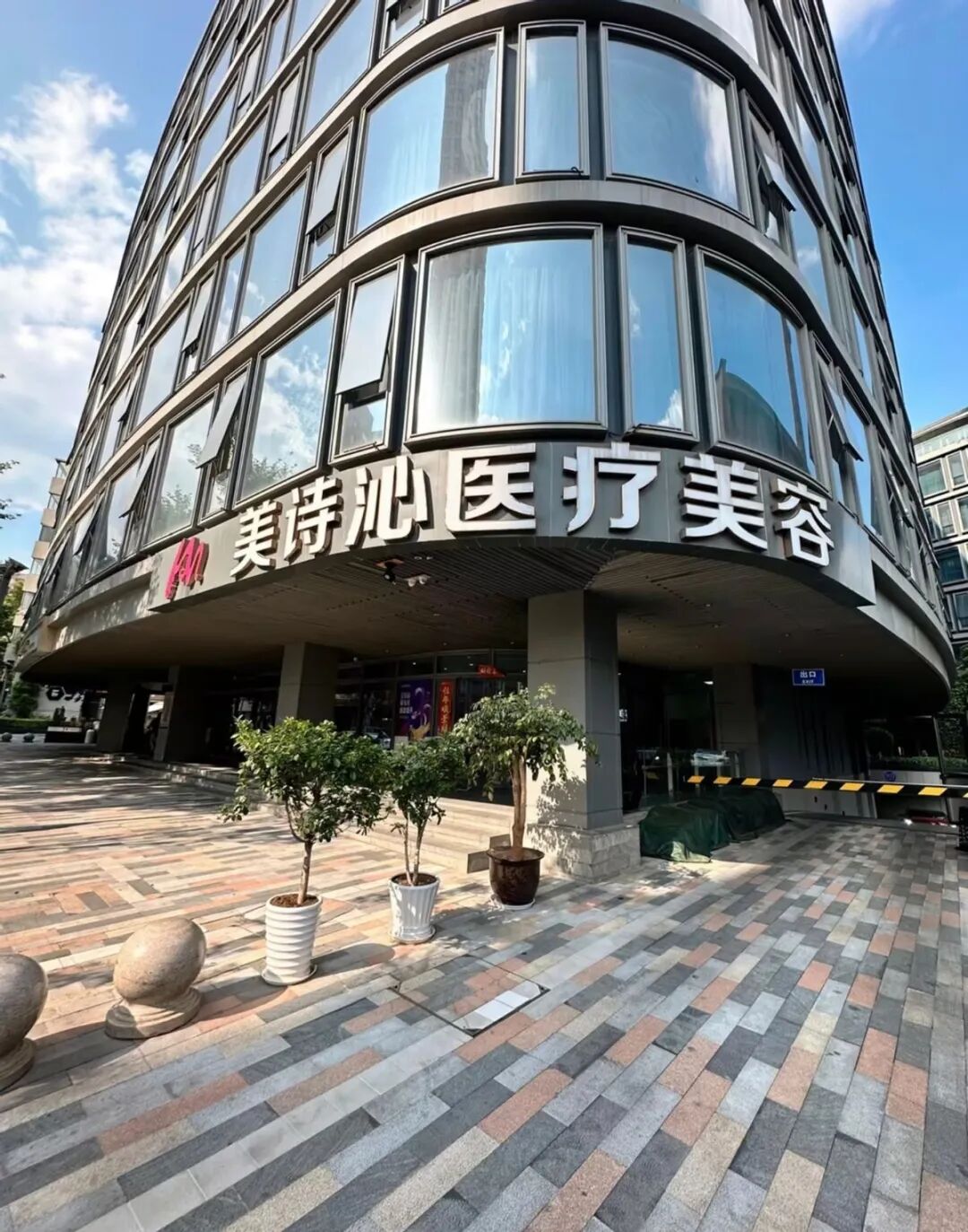 去眼袋连锁品牌美诗沁，为何在“看家本领”上屡遭诘问？