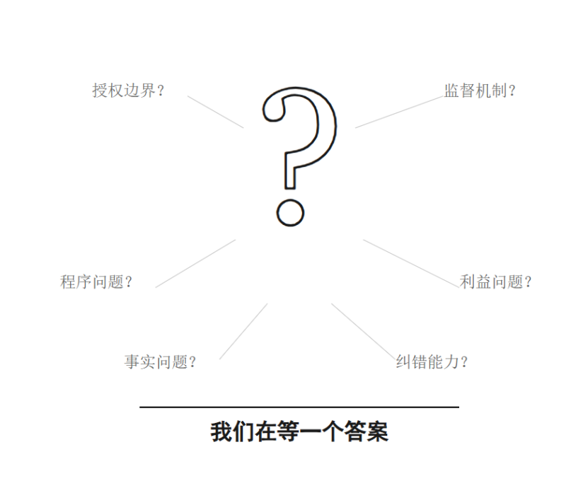 田亚华者，跳梁小丑尔