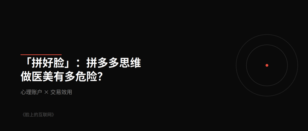 「拼好脸」，你的脸被拆成了多少个零件？