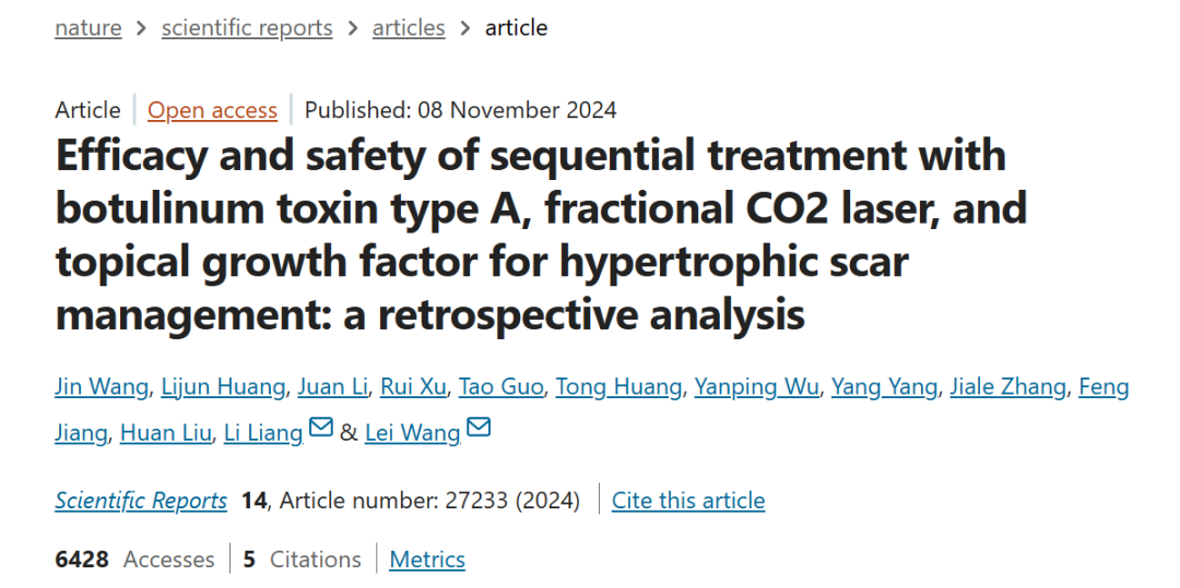 “微滴肉毒”注射，又来逆天新打法