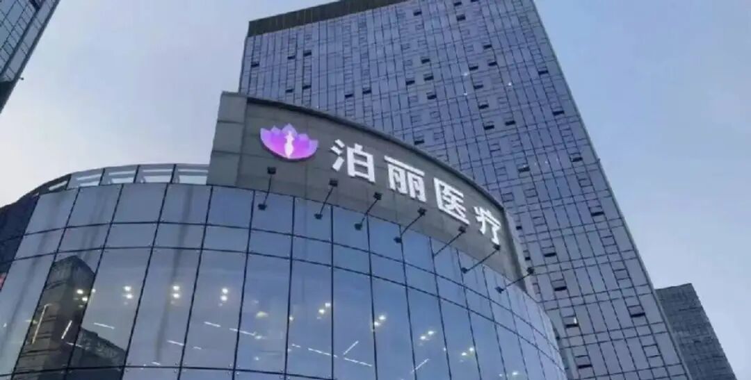 女子经朋友推荐泊丽医疗美容，术后眼睛大小不一维权难！