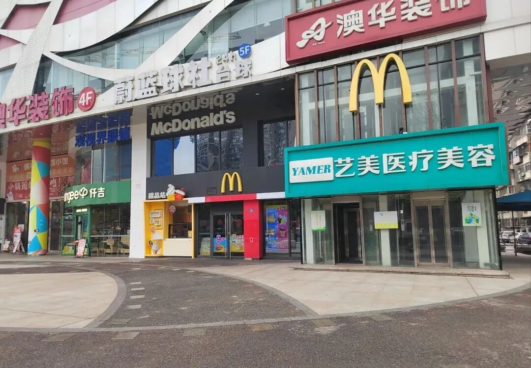 女子称在武汉艺美医美做三个项目都失败