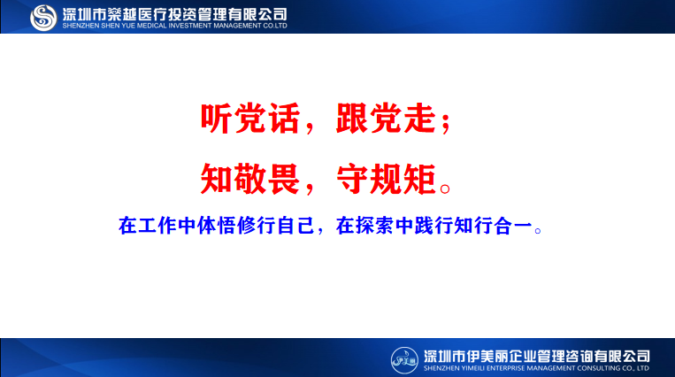 医美大师们的职业操守和韭菜们的职业素养