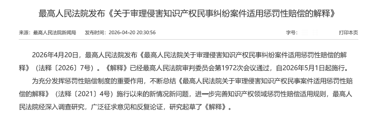 不要乱用网图！！