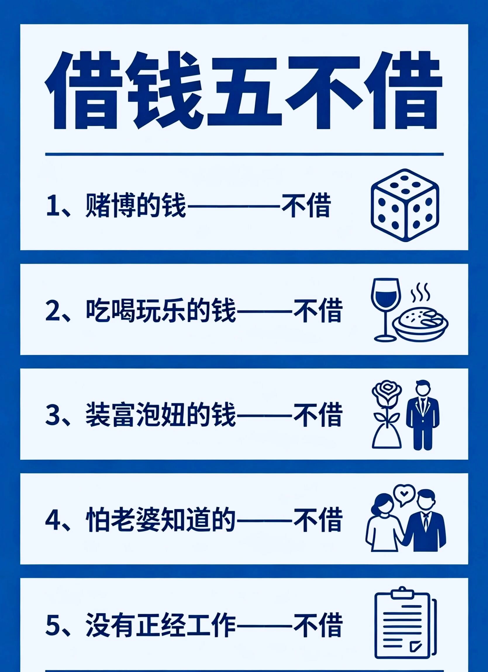 2025.4.25春季拉练