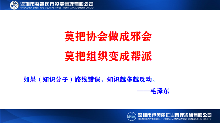为什么医美设备投资是最低效的投资之一？
