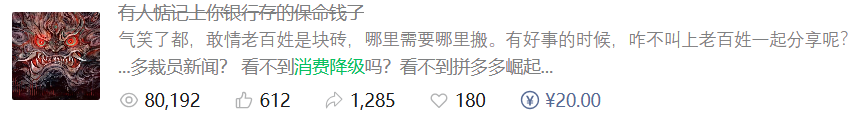 发现没有，今年似乎没人再提“消费降级”了？