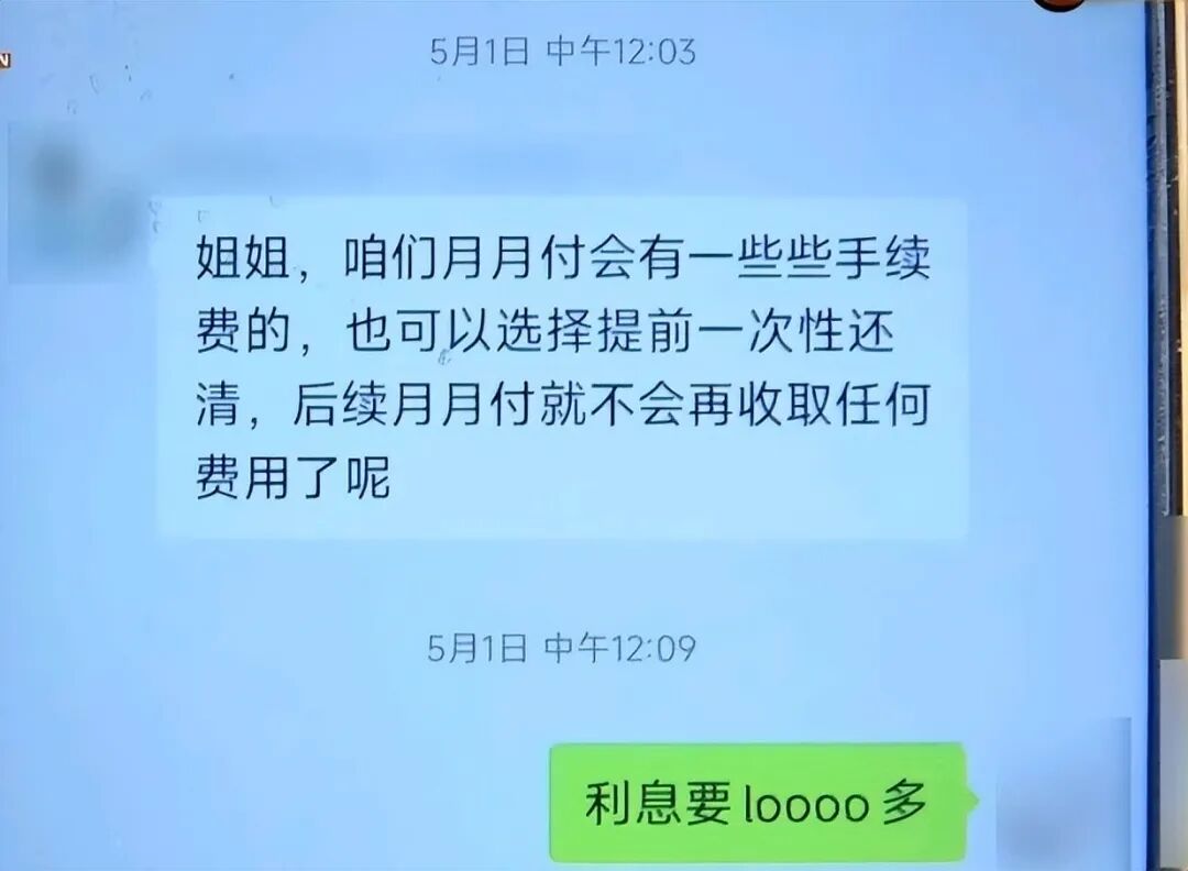 老人贷款4万做医美，杭州星耀天使盯上了“银发经济”？