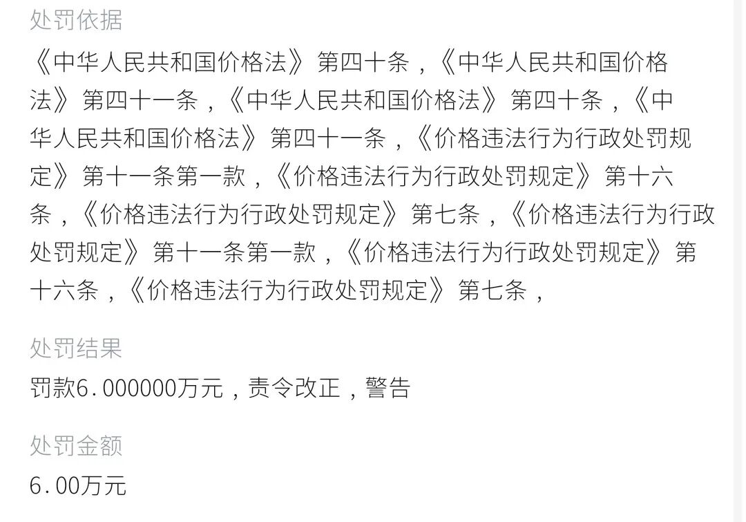 频遭投诉，低价引流能成为上海清沁医疗的出路吗？