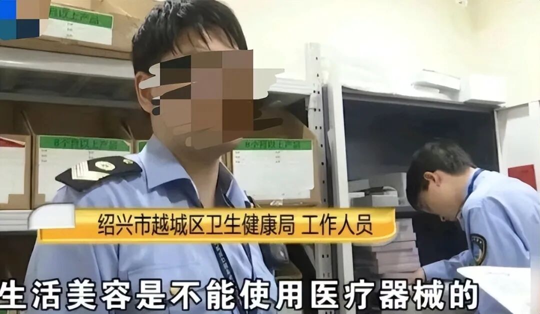 消费者花55万在SKIN79祛痘后留满脸疤痕，机构被指无医美资质！