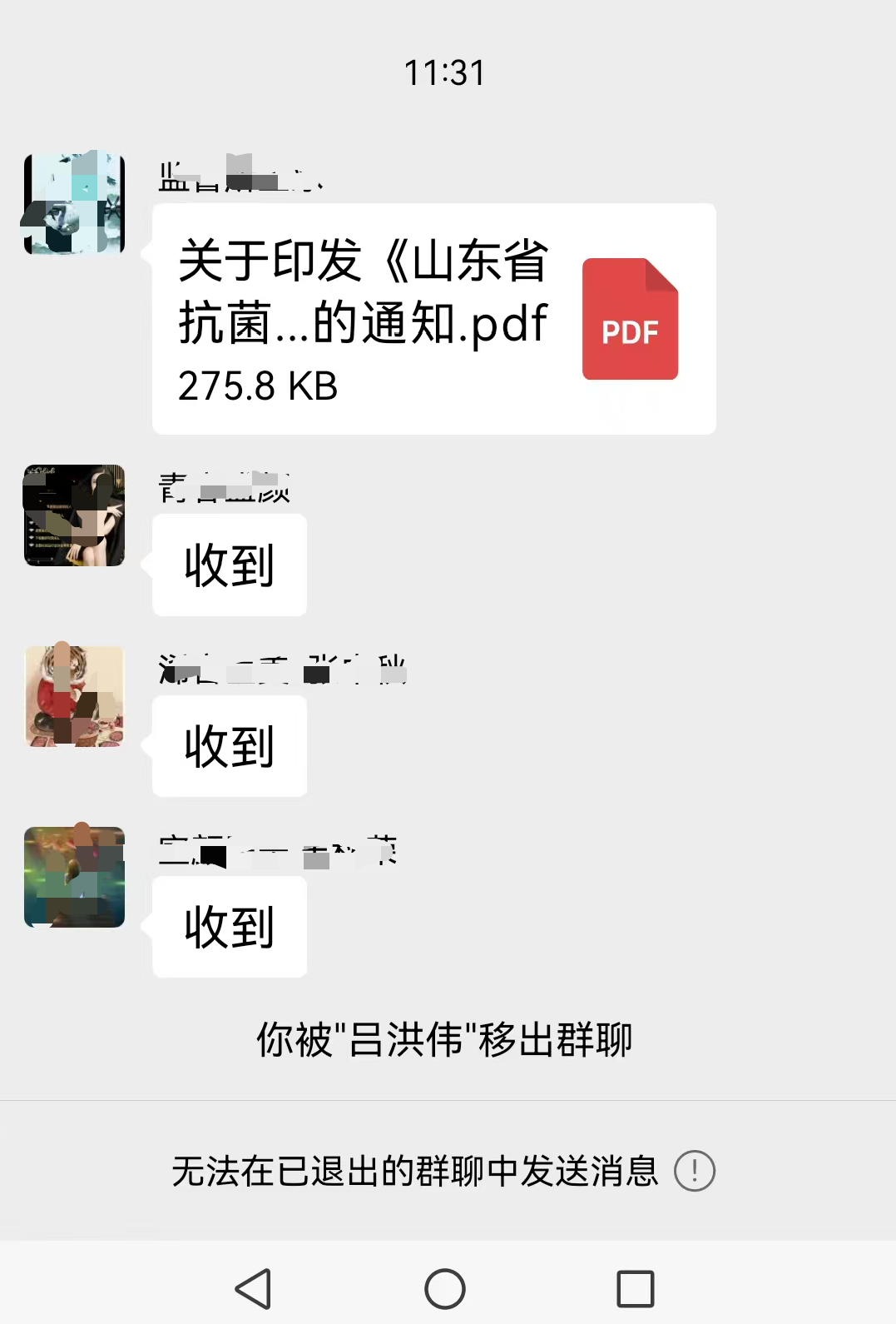 讲个小故事：关于卫生监督人员和医美机构的默契互动