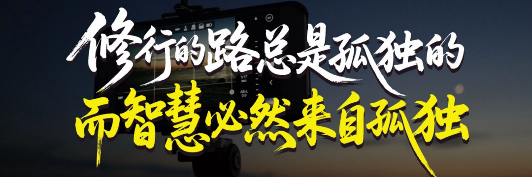 你，敢不敢为自己精彩地活一次？