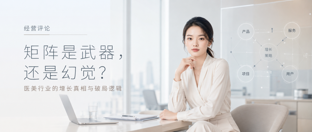 矩阵是武器，还是幻觉？