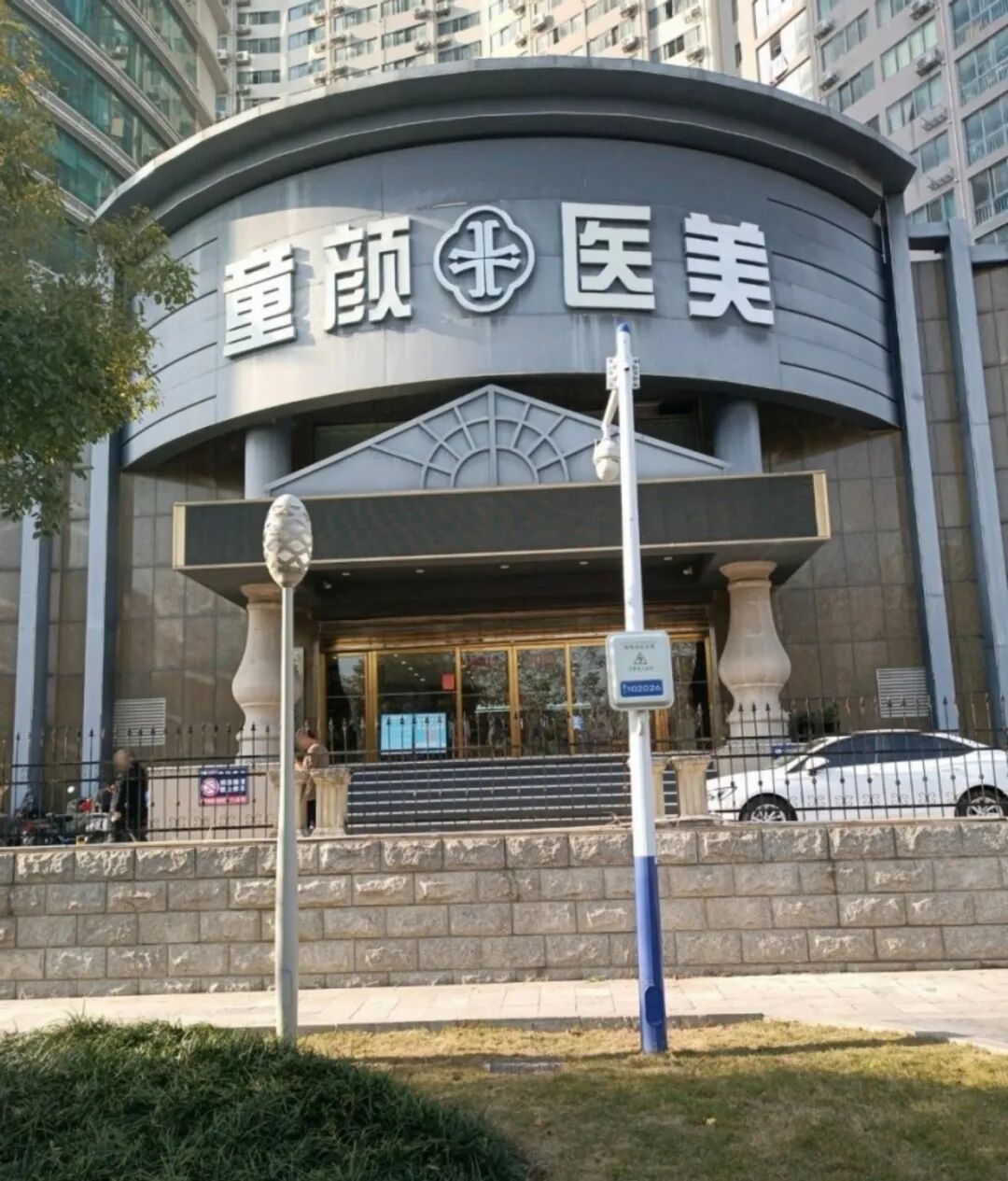 合肥瑞美度医疗被曝员工无主诊资质独立动刀、病历签字造假！