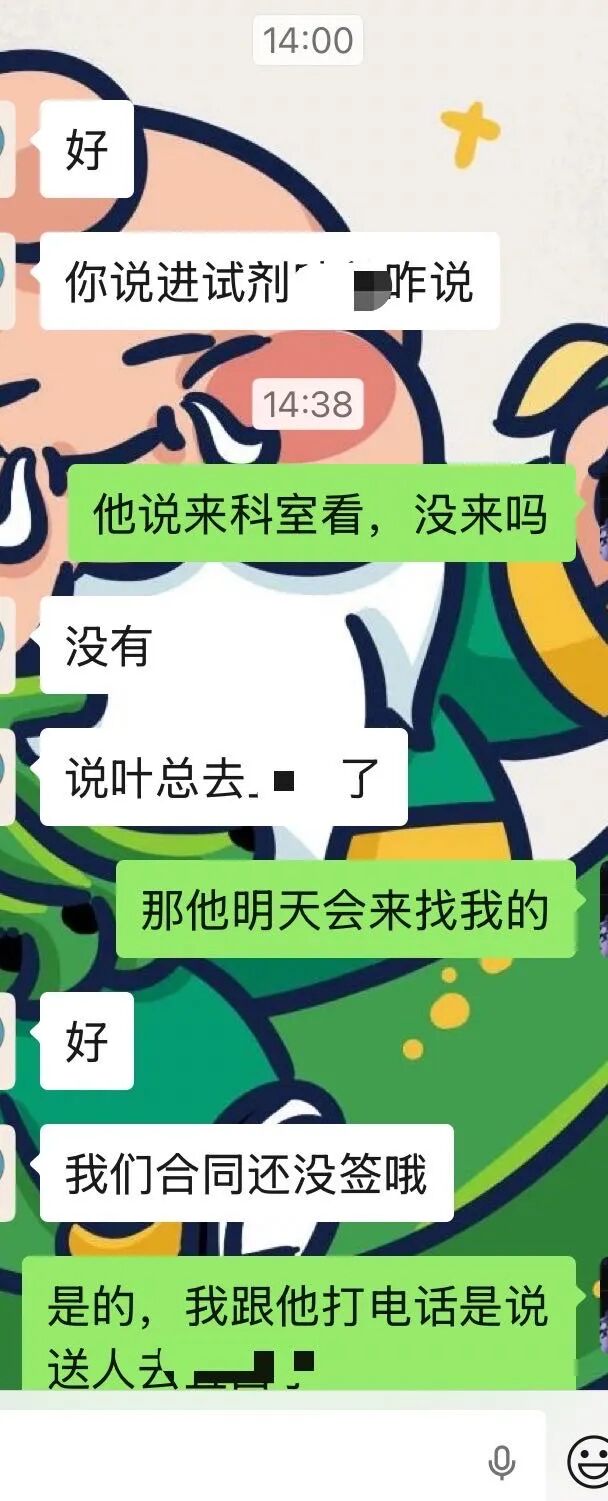 医疗行业的寒冬真的来了！！！！！！