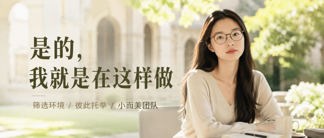 医美机构最值钱的，不是狼性，而是有人愿意托住你