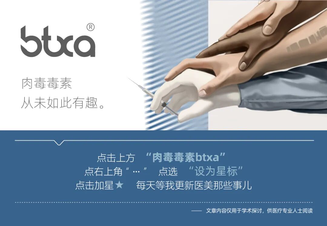 面部不对称，可以刺激肌肉自己长好吗？