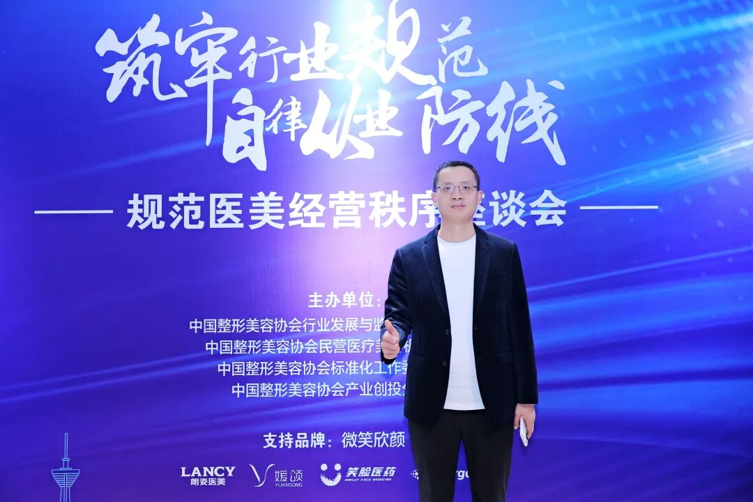 网红不能带医美货了，谁最慌？