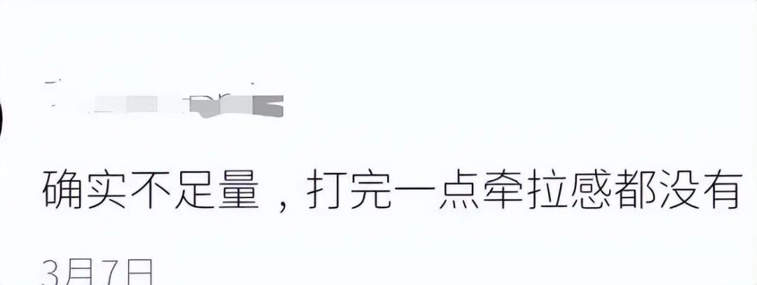 被指虚假宣传又吃罚单，济南美思慕的整改为何总停在纸面？