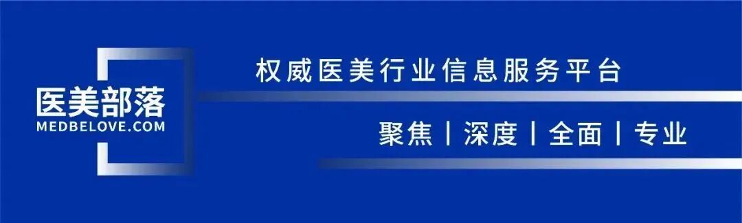 新氧青春诊所 | 低价风波落定，一支童颜针引发的「产业链」权力重构