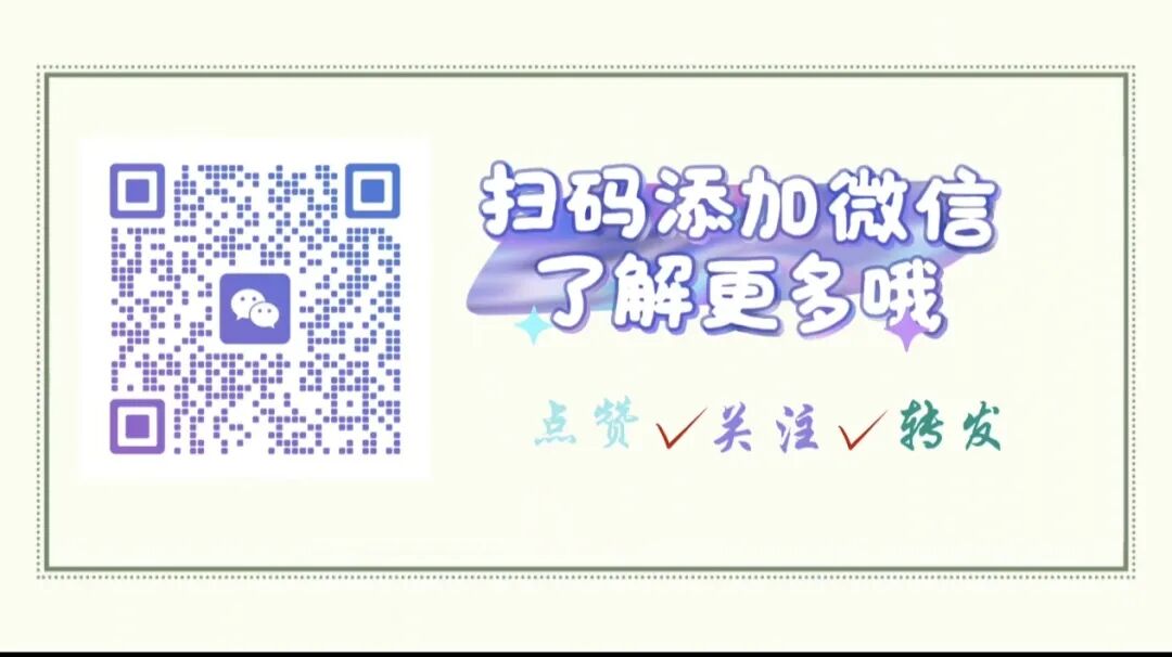 曲安奈德的千变万化