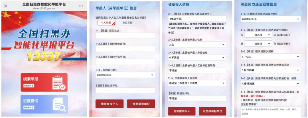 专“搞”医美人？这个职业“黑产”，终于有正规渠道可以 “治” 了！
