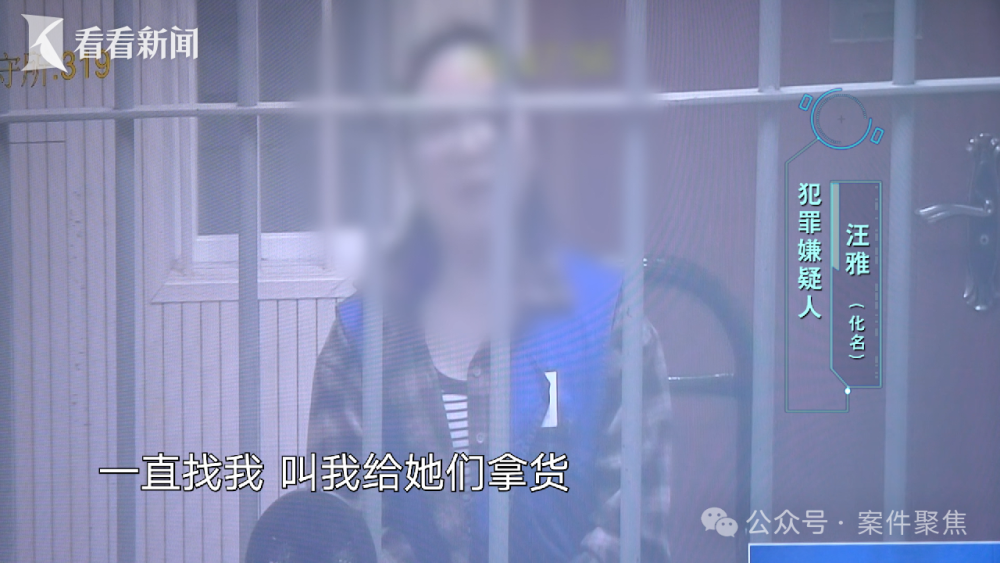 四女孩找熟人打瘦肩针一死两伤！嫌犯狡辩仅收400元成本价未牟利