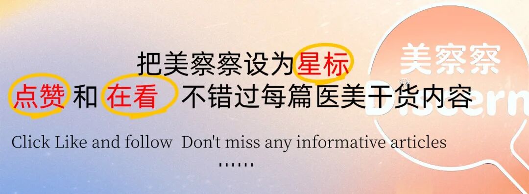 国家重磅新规！大批医美设备将被强制清退