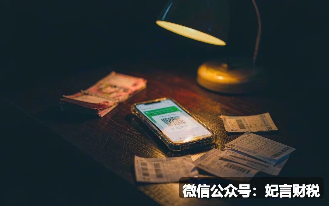 医美机构3年隐匿2.19亿，罚款840.68万，钱是怎么被查出来的