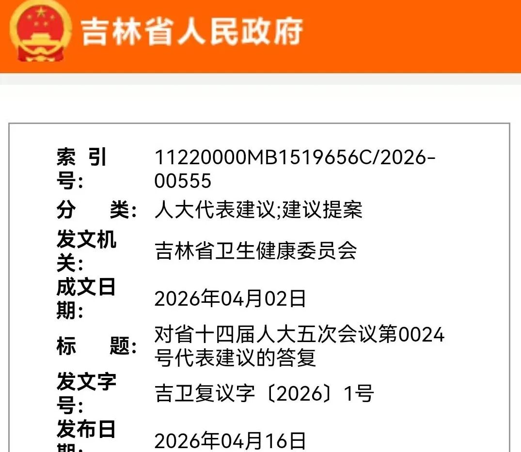 全国首例！叫停医疗设备“到期强制报废”，打破行业潜规则引发热议！