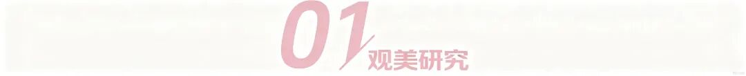 全球医美，正在经历一场静悄悄的大转向