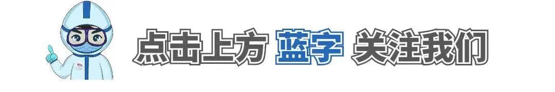 【卫监说法】生活美容≠医疗美容，非医疗机构禁止开展医疗美容项目！