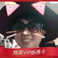盘偶花